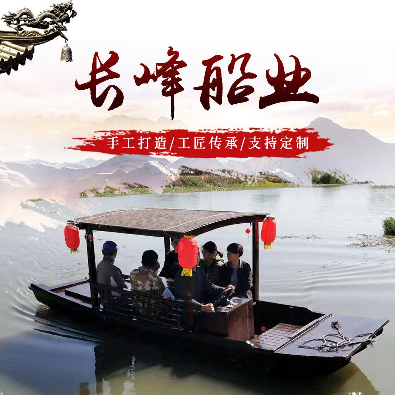 文旅项目单层画舫船单篷船仿古木船制造水上观景手划船仿古单蓬船