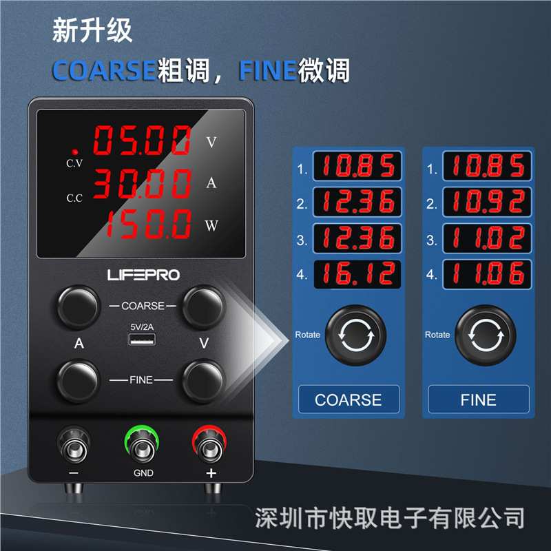 SPS0530可调直流稳压电源5V20A30A维修测试3.7V4.7V并联电池充电