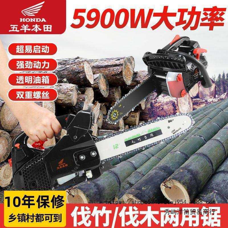 进口四冲程小油锯超小2.5公斤砍竹子专用锯小型汽油伐木锯毛竹锯