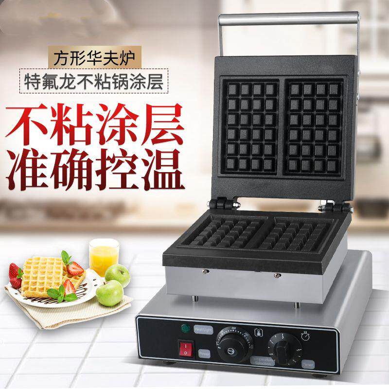 杰亿电热华夫炉铝板单头华夫炉格仔饼机商用烤饼机松饼机FY-2210