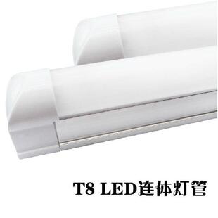 t8led一体化日光灯管led节能灯管T8连体灯管18W3014贴片