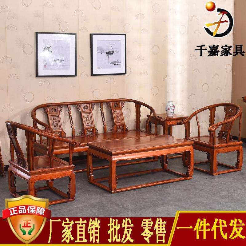 仿古皇宫椅沙发组合中式客厅家具南榆木沙发五件套实木休闲椅