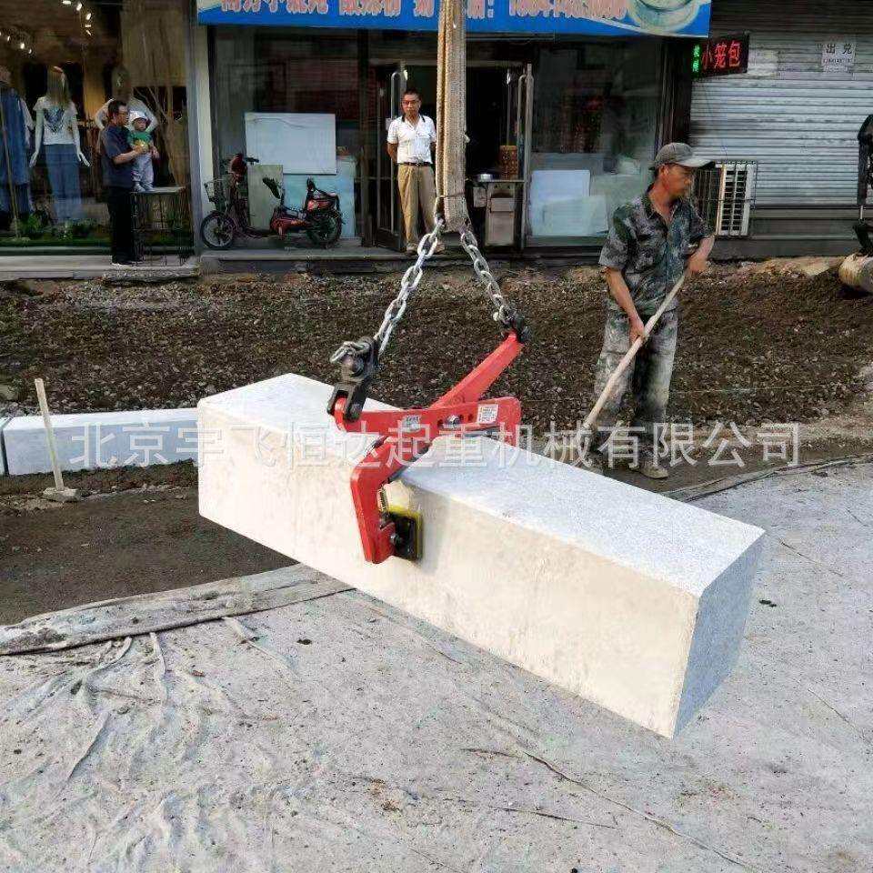 起重钳吊钳大理石板夹石材夹具吊钳大板吊夹钳石板夹路沿石夹具钢
