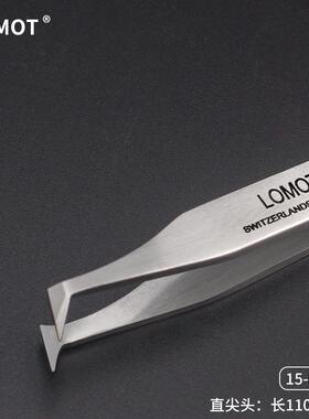 厂家直销LOMOT不锈钢剪切镊子高精密剪铜线夹子15-FW防磁加固刃口