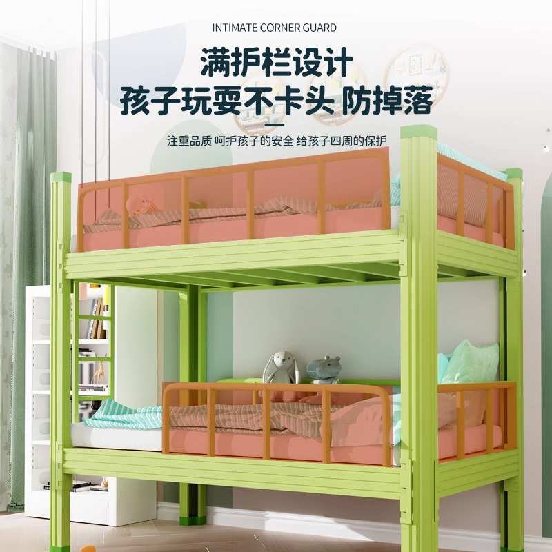 儿童上下铺铁架床幼儿园午休铁床全托班专用双层床彩色加厚型材床