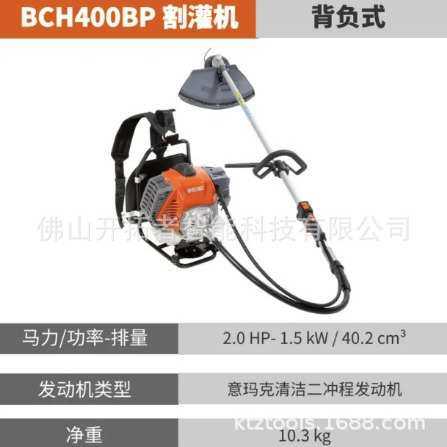 欧玛BCH400BP二冲程汽油背负式割灌机园林除草机,玩具/童车/益智/积木/模型,垂直悬浮玩具,淘宝优惠券,粉丝福利购,淘宝优惠卷