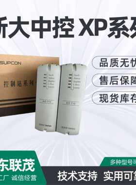 浙大中控卡件XP314 XP239 XP239-DP SUP-2118M