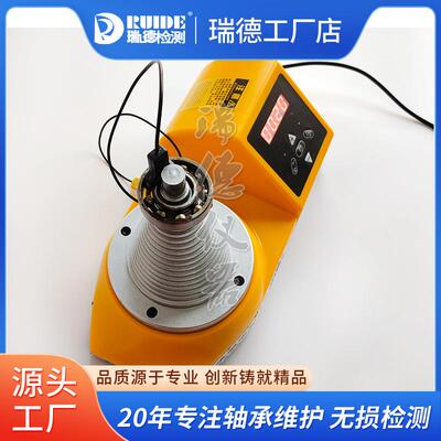 瑞德塔式轴承加热器DCL-T/LTW-50电磁感应RDA推车TMFT36安装工具