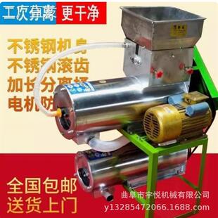 红薯渣浆分离机 新款土豆打粉机 新款马铃薯打浆机