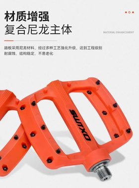 SWTXO山地车尼龙脚踏板大3培林轴承加宽防滑XC速降DH越野AM脚踏