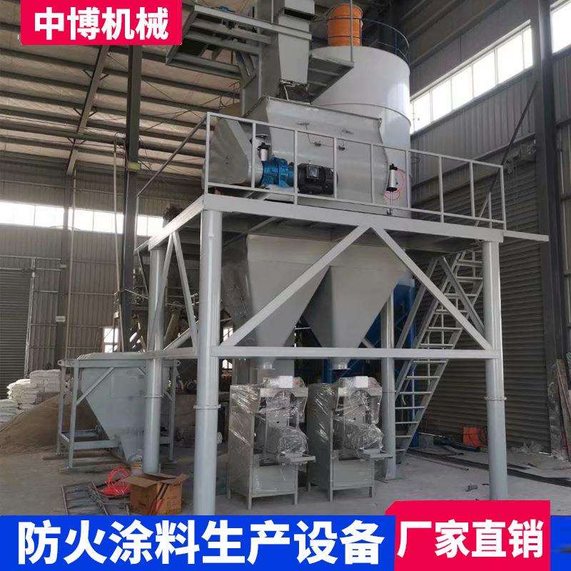 防火涂料生产线干粉砂浆全自动配料道路修补砂浆设备石膏砂浆机器