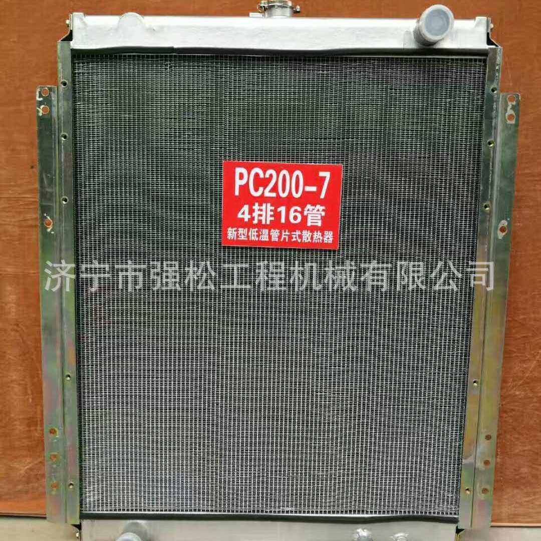 pc200-7水箱总成挖掘机全车配件 驾驶室座椅电脑板显示器