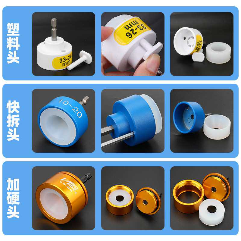 百马608-YH手持电动拧盖机220V直插电锁盖机锁瓶盖机锁口机旋盖机