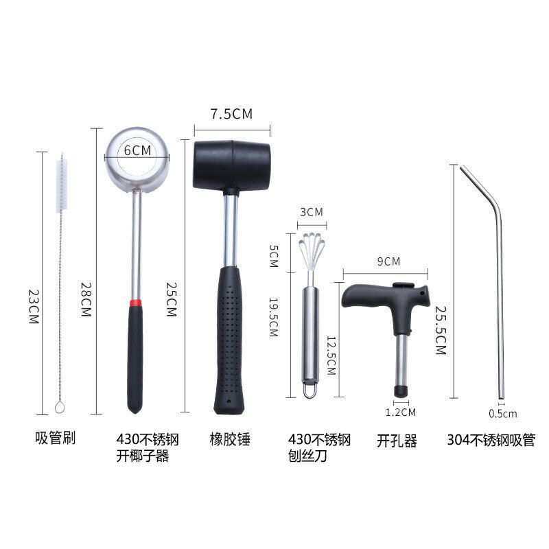 开椰器不锈钢开壳器开壳工具开椰器椰子椰肉开口器套
