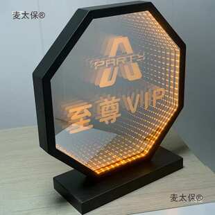 发光预留牌酒吧KTV卡座LED桌面台灯VIP董事订位灯牌创意台麦太保