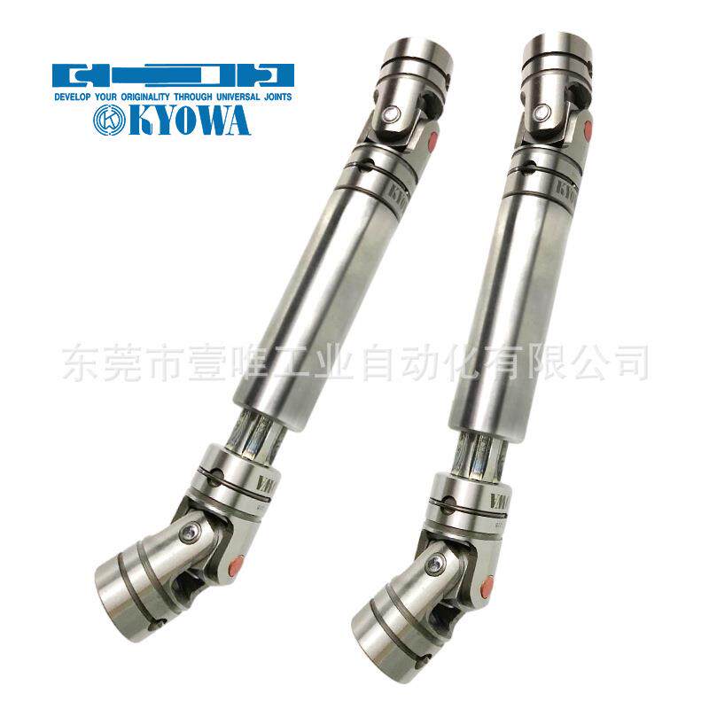 KYOWA协和汽车方向盘十字轴式可伸缩传动轴SP-12-00A万向旋转接头