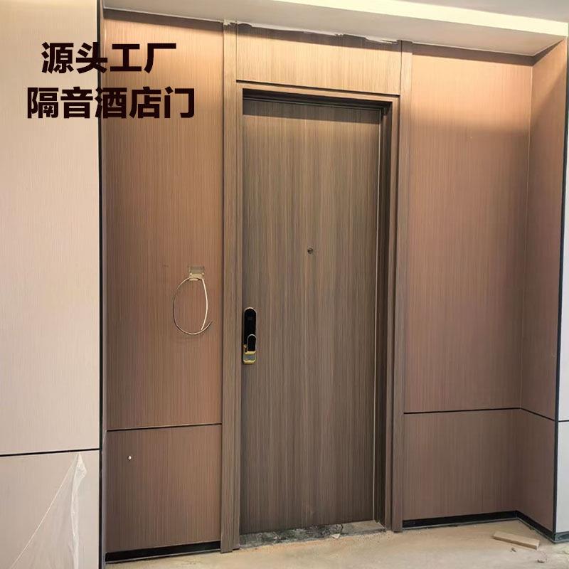 实木门平开隔音门防潮加厚酒店门房间免漆木门室内门单开门门窗
