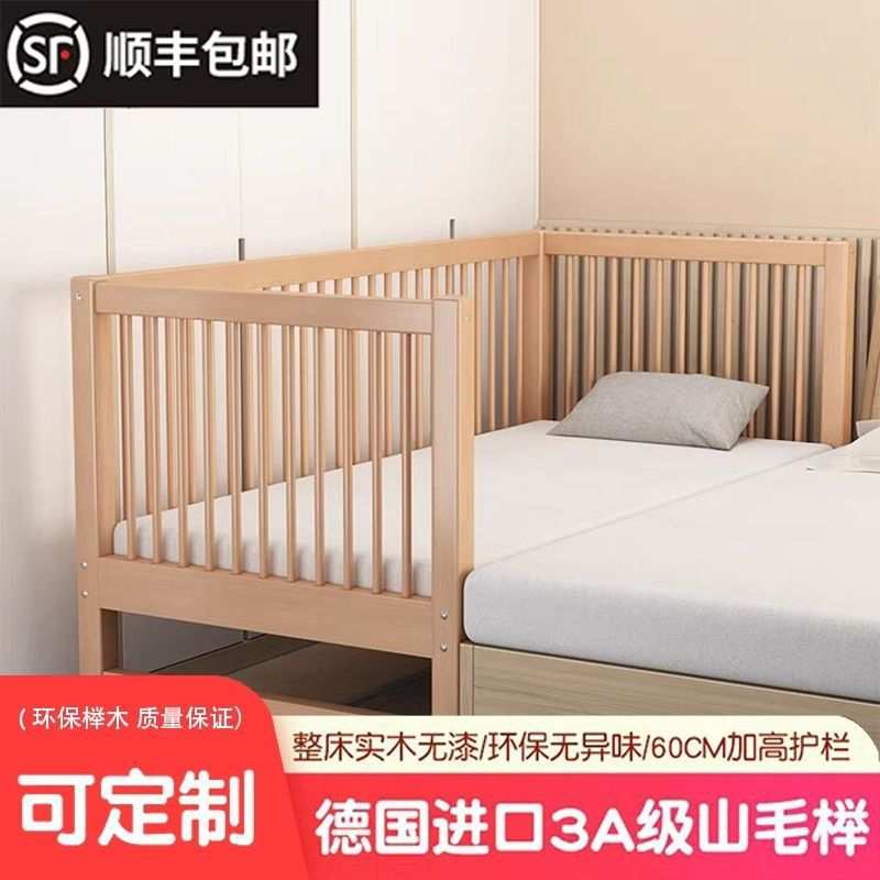 榉木儿童床拼接大床带护栏单人男孩加宽婴儿宝宝床边小床实木