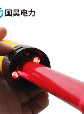 国昊电力10kv/35kv /110Kv/220KV/500KVGDY-I高压验电器声光报警