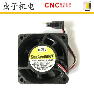 9WF0624H4D03 A90L-0001-0508 FANUC发那科系统主轴风扇