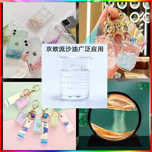 环保流沙油低速中速快速现货东莞 5L，18L、200L