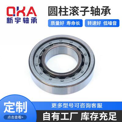 汽车变速箱轴承F-9039 F-94196 F-94632 F-91916 F-91793