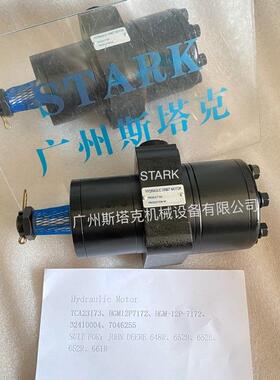 BMPW车轮马达系列BMPB带制动马达摆线液压马达打桩机马达OMP农机