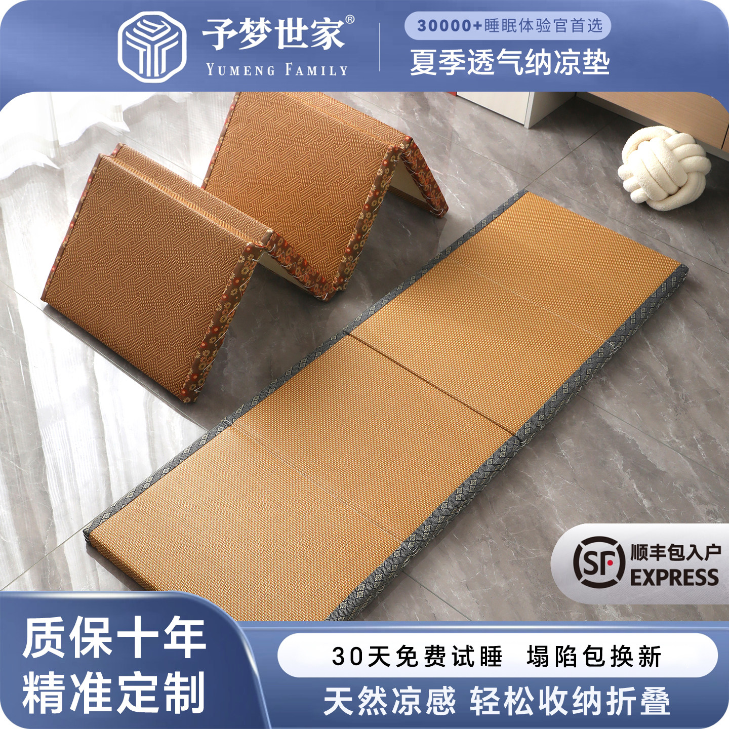 日式榻榻米垫子可折叠窗台垫打地铺地上睡觉专用垫家用收纳飘窗垫