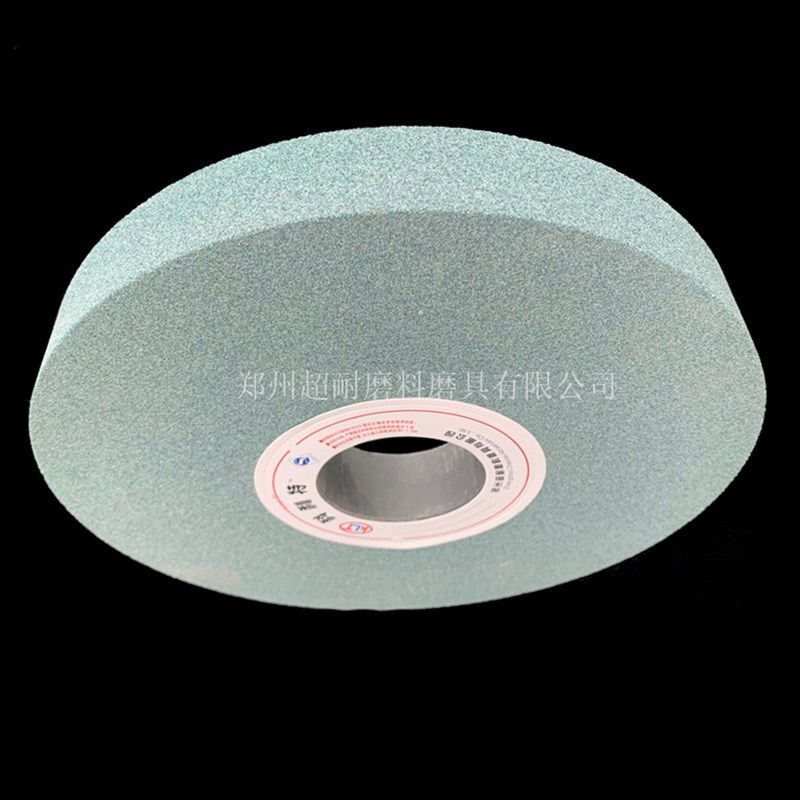 科利特砂轮 绿碳化硅砂轮片300*32*75 300*40*75陶瓷平形硬质合金