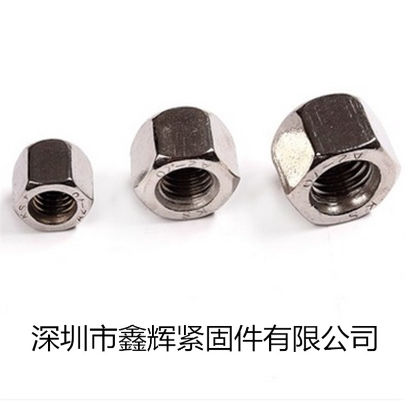 促销304不锈钢矮型盖形螺母/六角盖帽/盲孔螺母/DIN917 M5/M12