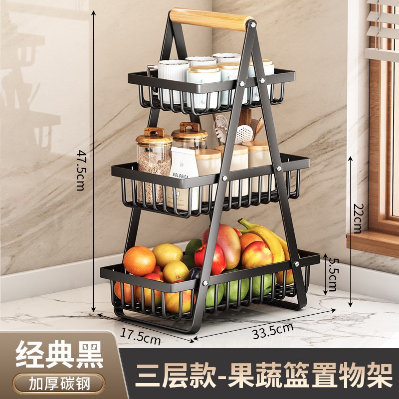 厨房水果蔬菜架子餐桌收纳架铁艺桌面置物架收纳筐杂物整理筐