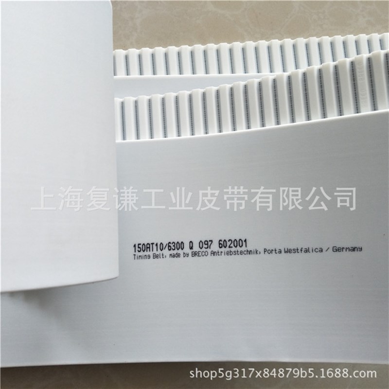 聚氨酯同步带 钢丝芯同步带 BRECO  SYNCHROFLEX同步带