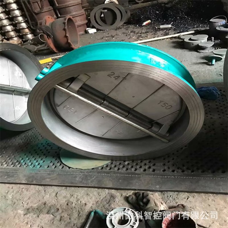 H77X-25 H77X 对夹双瓣蝶式止回阀 DN150 防止管道介质倒流止回阀