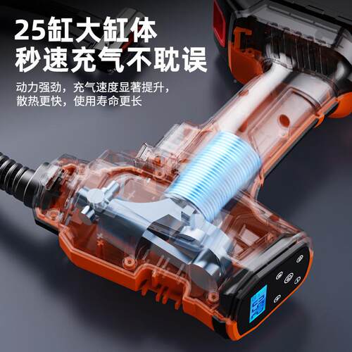 车载无973充线气锂电款充气机泵轮胎打气泵便携式泵手持打气智能