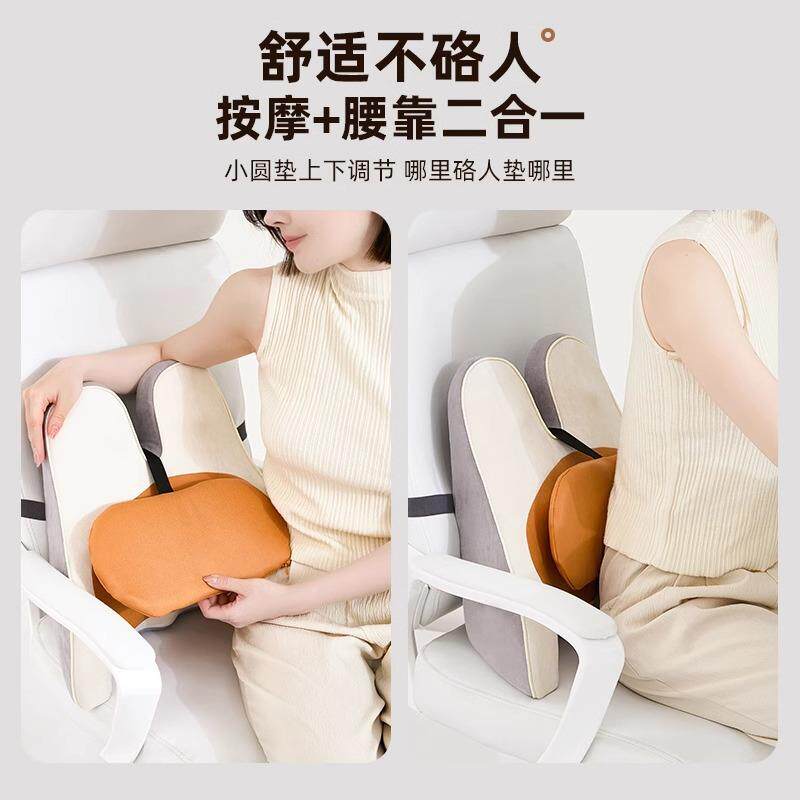 记忆棉按摩靠汽车动YX-AMSY-椅子护腰办公室靠背久坐腰部电支腰撑