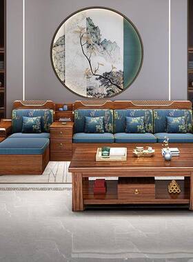 金丝桃木发实木沙组合现型代中胡式冬夏两用客厅小户储OMK物家用