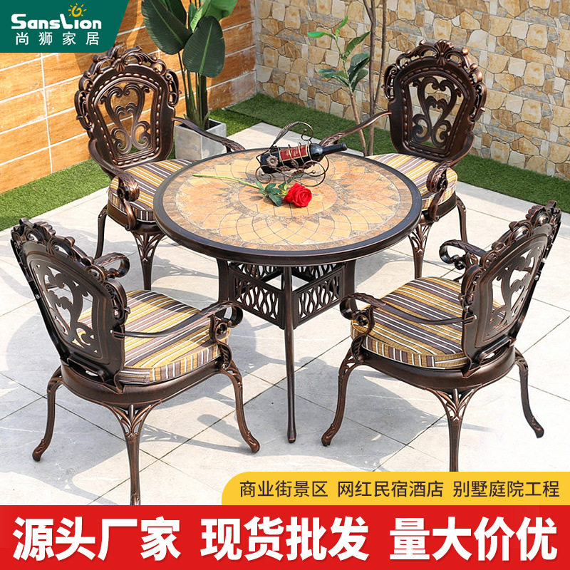 铸铝仿大理石桌椅防锈露台阳台
