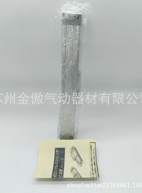 SM9C杆气缸MY1B10G-120-04610-400-500-600-70-800-0无00-1000-12