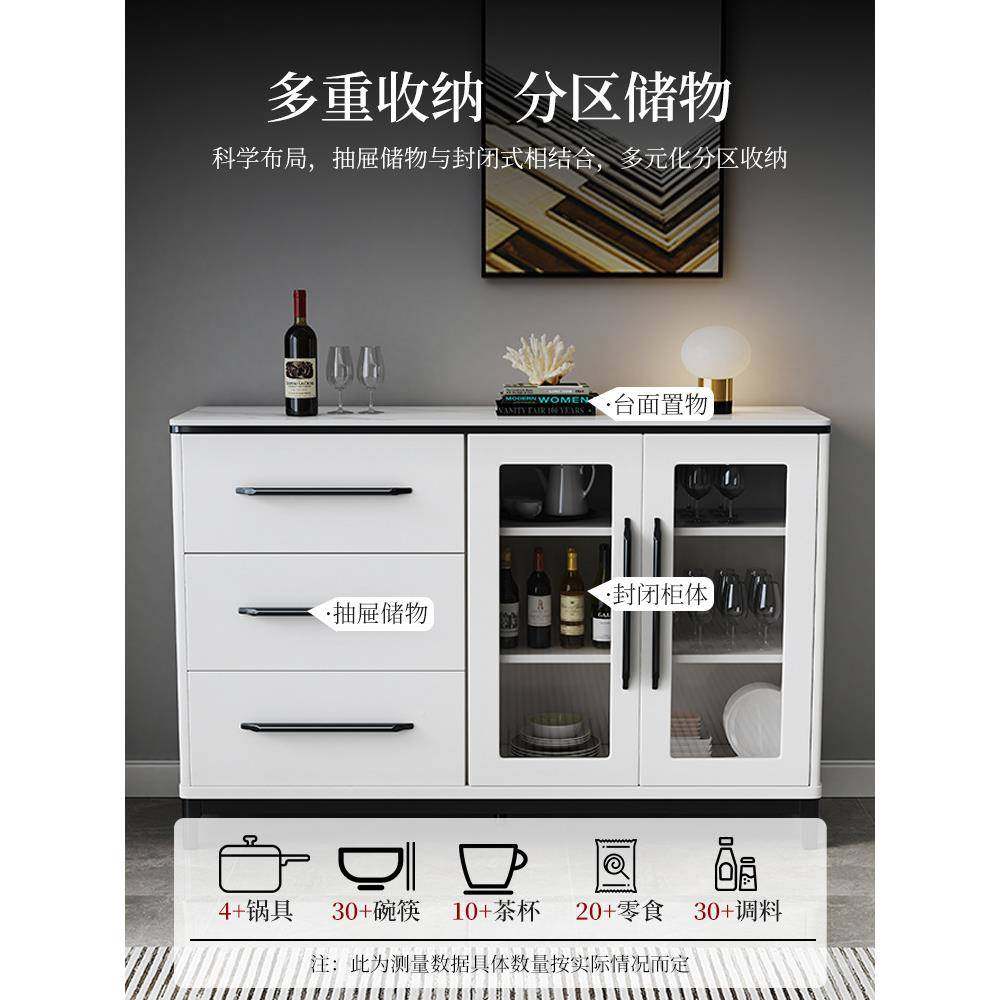 餐边茶水柜现代简约708家用玻璃酒物厨房柜备餐柜收纳柜柜客厅储