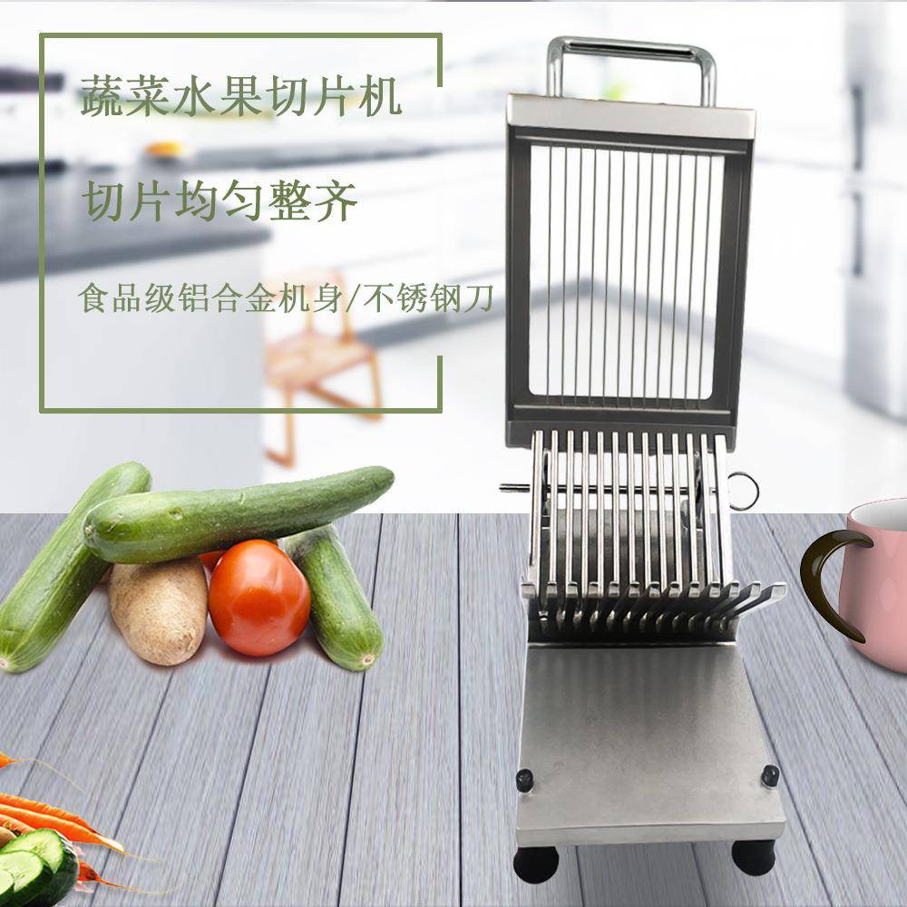 水果蔬菜切片机器商黄瓜子RZU切片柠机手动西红柿切片机橙檬切用