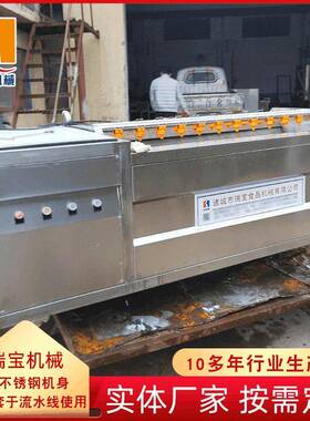 土REV豆红清洗去皮机木毛薯钢丝刷去皮薯生机花清洗去皮一体机