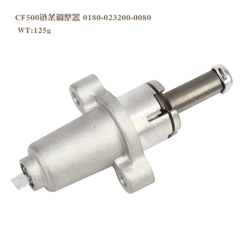 春风500/ATV链条张紧器