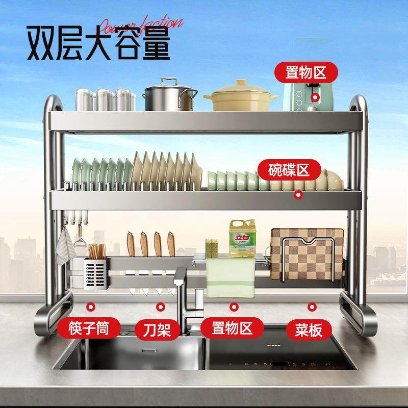 加厚不碗锈钢厨水房水槽置物碗纳SCJ-8100池多功能放碟碗盘沥水收