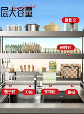 加厚不碗锈钢厨水房水槽置物碗纳SCJ-8100池多功能放碟碗盘沥水收
