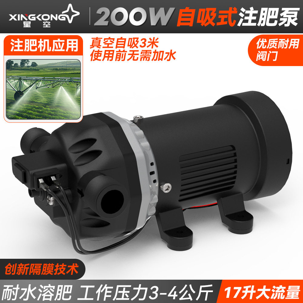 冲肥器水泵注肥泵自吸隔膜泵农业用水泵