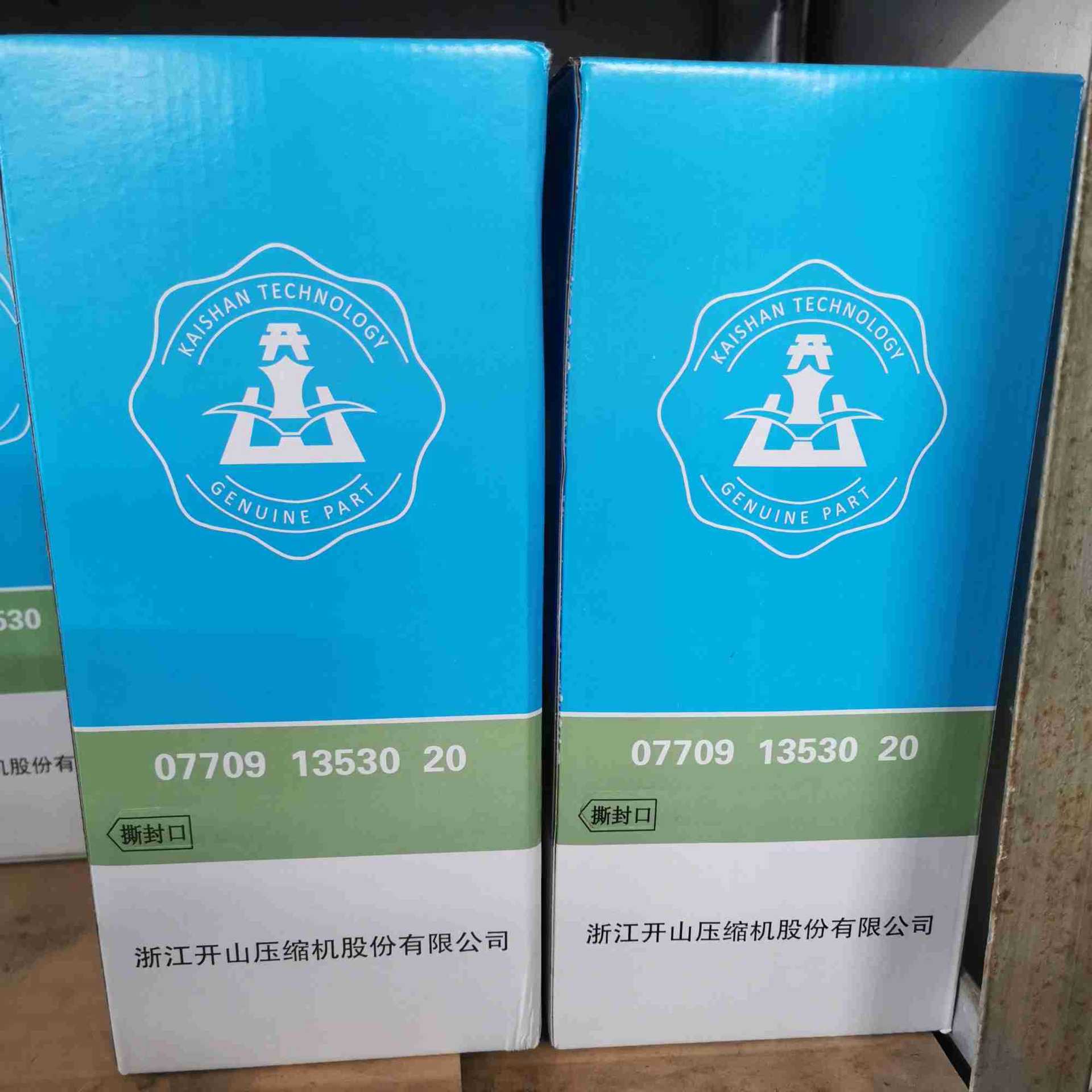 开山空压机油滤077091353020