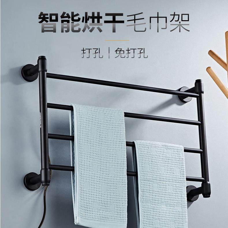 烘电热毛巾架智能家用电加热毛打巾架黑色320卫生免间厨房抹布干,家装主材,毛巾环,淘宝优惠券,粉丝福利购,淘宝优惠卷