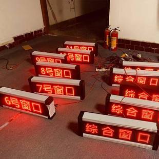 led地屏摊双色显示单走字屏OTN网红直播LED系列电子广告屏屏