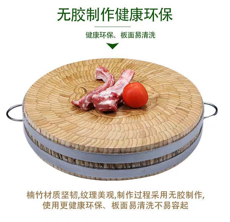 加厚圆形楠竹菜板商用猪肉档剁骨板家用切菜板防霉菜墩无胶剁