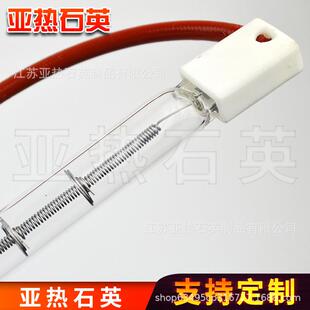 I热R灯涂卤素加灯管15KTW00W短波红外白线灯70MM吹瓶机加热半灯管